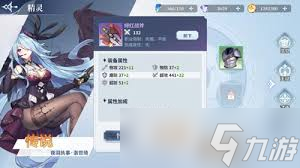 奧奇傳說精靈怎么強化裝備 全面解析奧奇傳說精靈裝備強化方法(圖2)