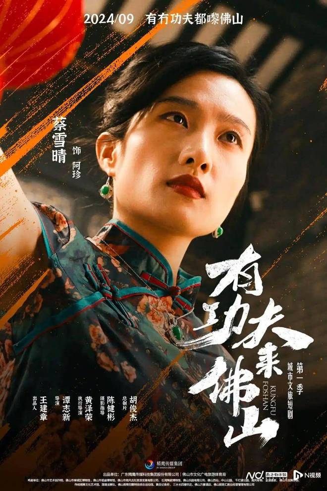 宋清輝：廣東影視政策15條 體現廣東影視產業發展的成熟與前瞻性(圖7)