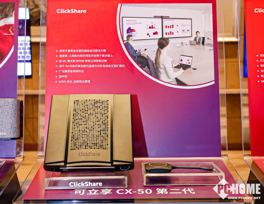 藍牙出新招連接未來比你想象更快(圖1)