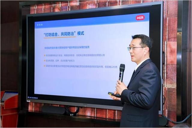 發力風險識別能力2024年小紅書主動攔截943%詐騙行為(圖4)