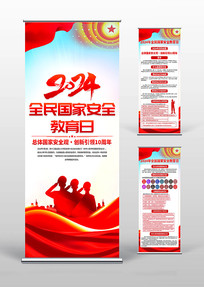 年會易拉寶簽到處展架2024龍年插畫舞獅(圖1)