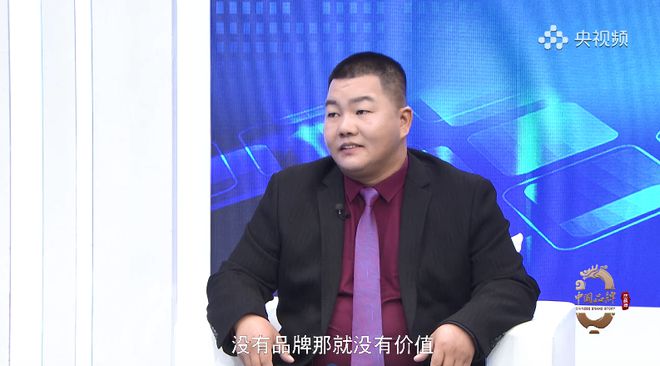 人物訪談：福建富創(chuàng)視聽—打造世界一流中國(guó)音視頻品牌(圖3)