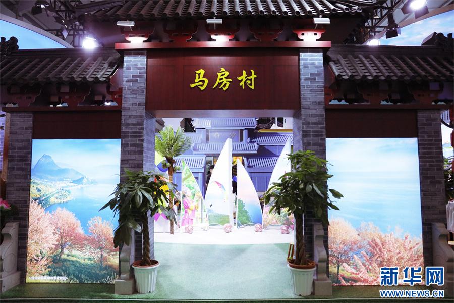 第9屆南博會｜解鎖“旅居云南”的N種“打開方式”(圖3)