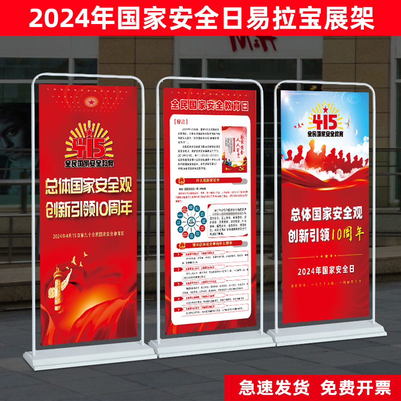 立式展示架十大品牌排行榜(圖1)