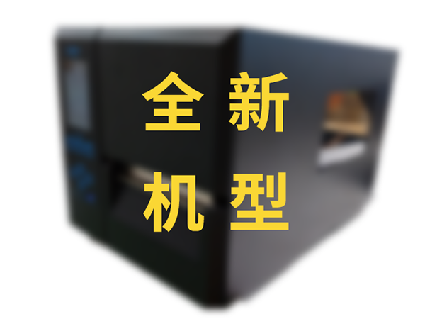 2024亞洲國際物流技術與運輸系統展覽會(圖1)