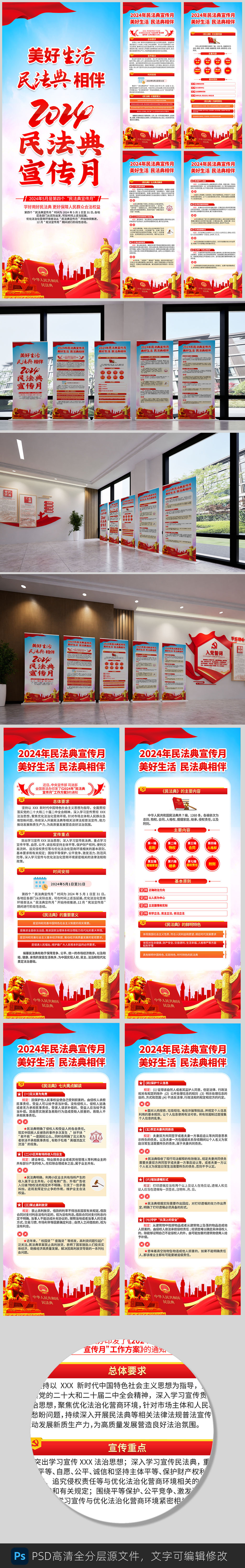 《光明日報》整版聚焦福建推動優質文化下基層(圖1)