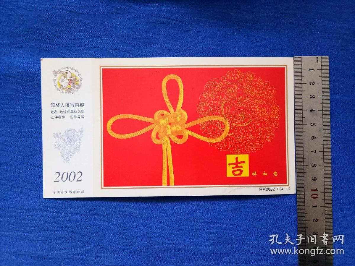 超達(dá)裝備：公司目前生產(chǎn)經(jīng)營(yíng)一切正常(圖1)
